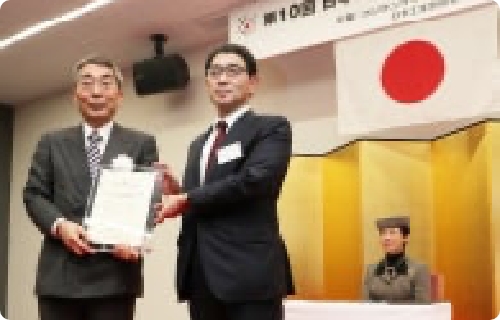 Received the “FujiSankei Business i Award”