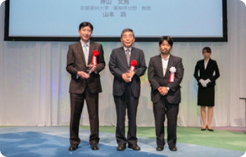 Received the “Award of the Chief of the New Energy and Industrial Technology Development Organization (NEDO),”