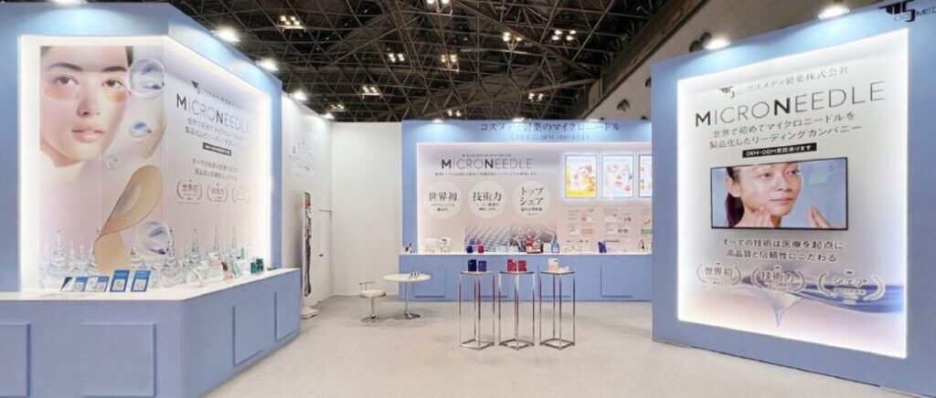 Cosmetics ODM